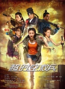 被公侵犯在线观看